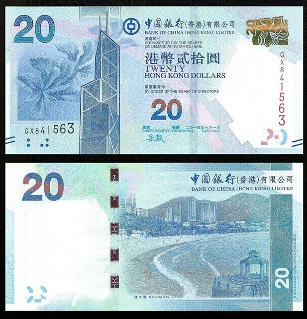 HONG KONG 100 DOLLARS 2015 2016 P 343 BOC UNC 